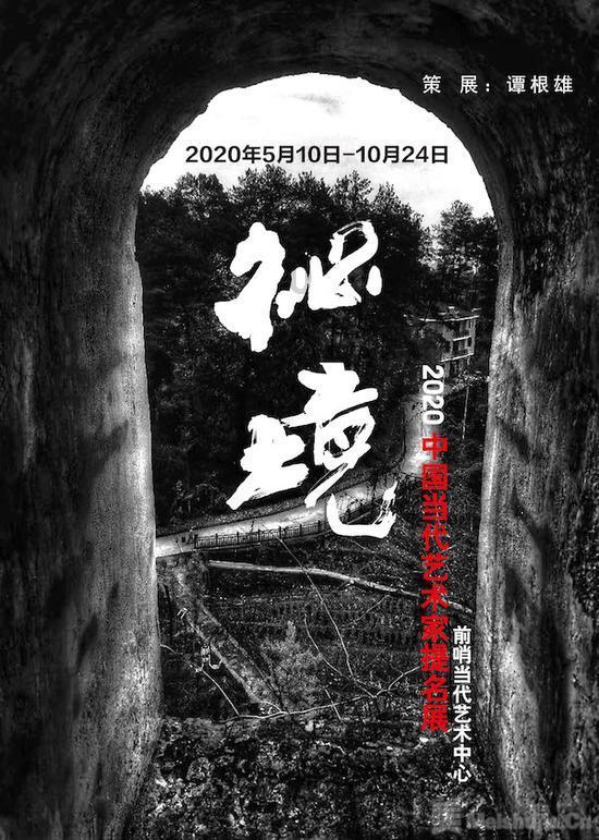 救援秀气的男孩