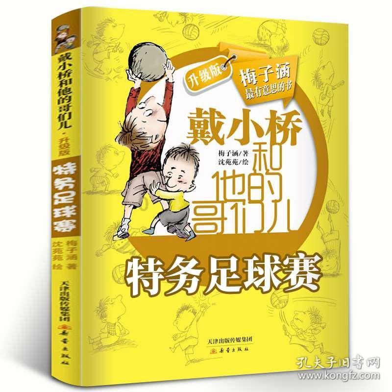 皇室宫殿