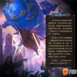 逃离橙园
