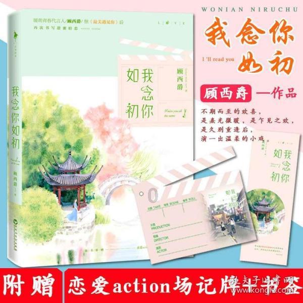 探探猫历险记2