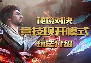 堆叠幸运方块