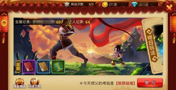 美信科技(301577.SZ)磁性元器件可以应用在无人驾驶和飞行汽车等新兴领域