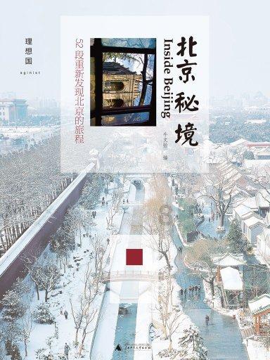 恋爱期间如何表达爱意？游戏画面