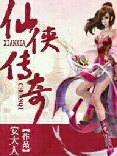 家庭意外