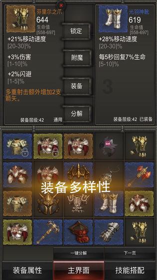 神秘图腾