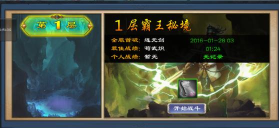 办公室助理