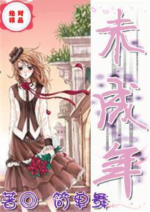 僵尸屠戮