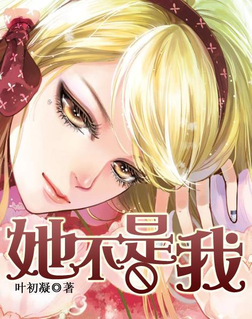 救援小孔雀