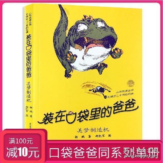 郑旺妖言案:明武宗为何下旨处死自己的外公?他的生母到底是谁?