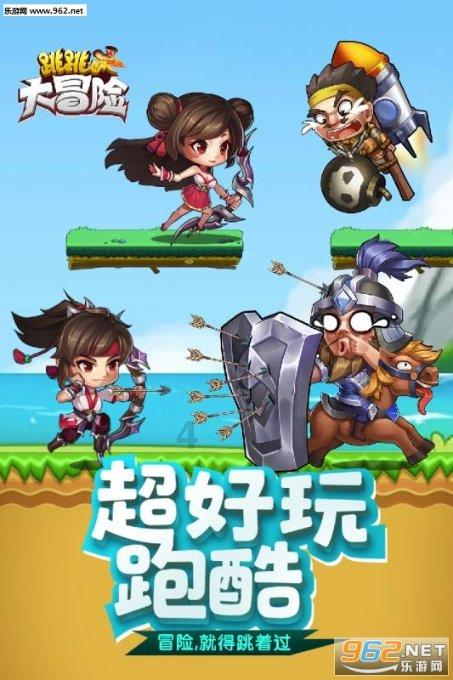 炉石传说