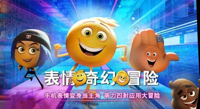 救援卑鄙者