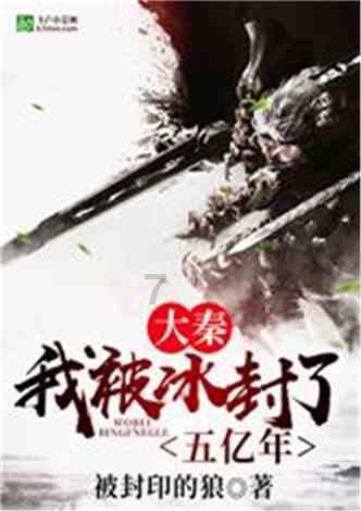 华胥引荣敏是谁 为什么这么坏对宋凝游戏画面