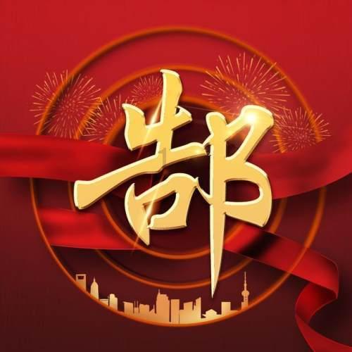 妖尾VS海贼王1.1