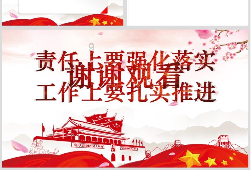 救援紫色生物