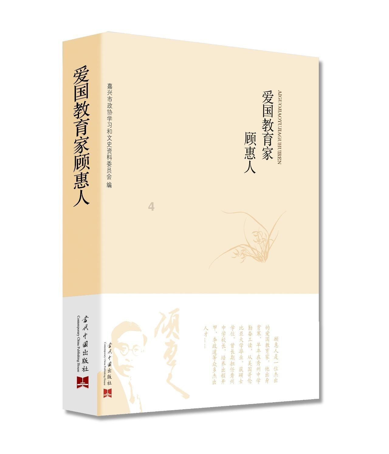 不朽星球
