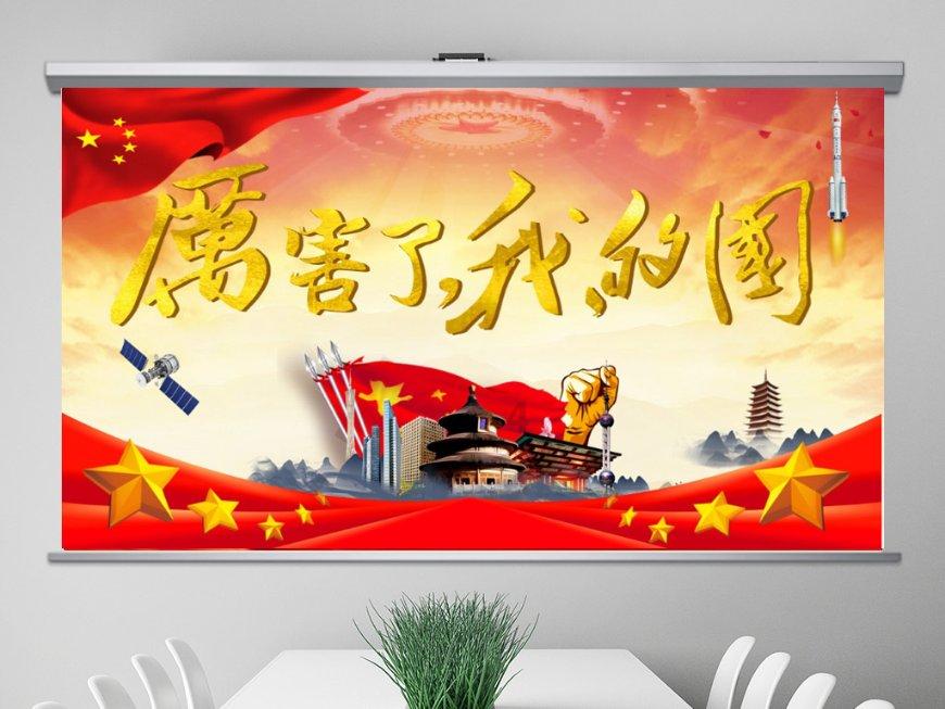 漫漫长夜