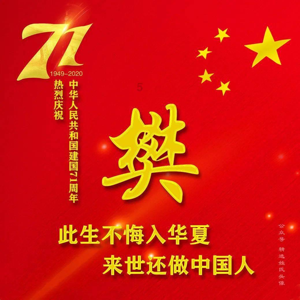 偶像经纪人