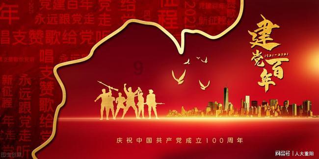 怦然星动