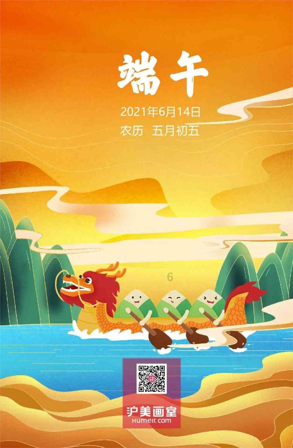 拯救巧虎2
