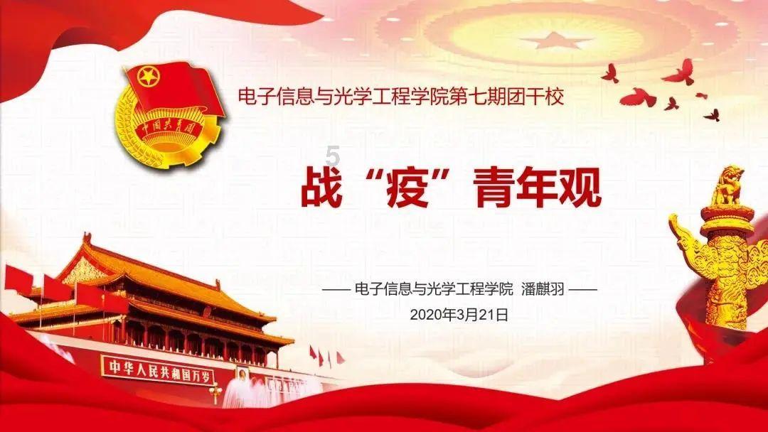 命运之手2