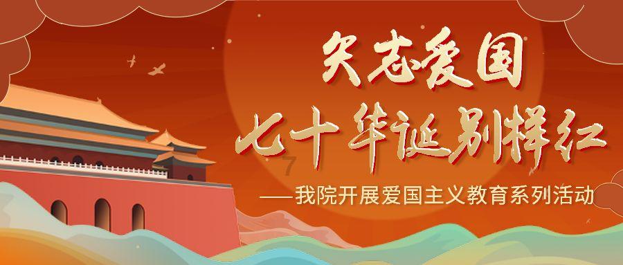 救援白虎