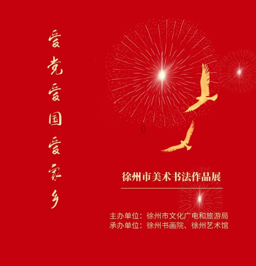 舞熊森林逃生