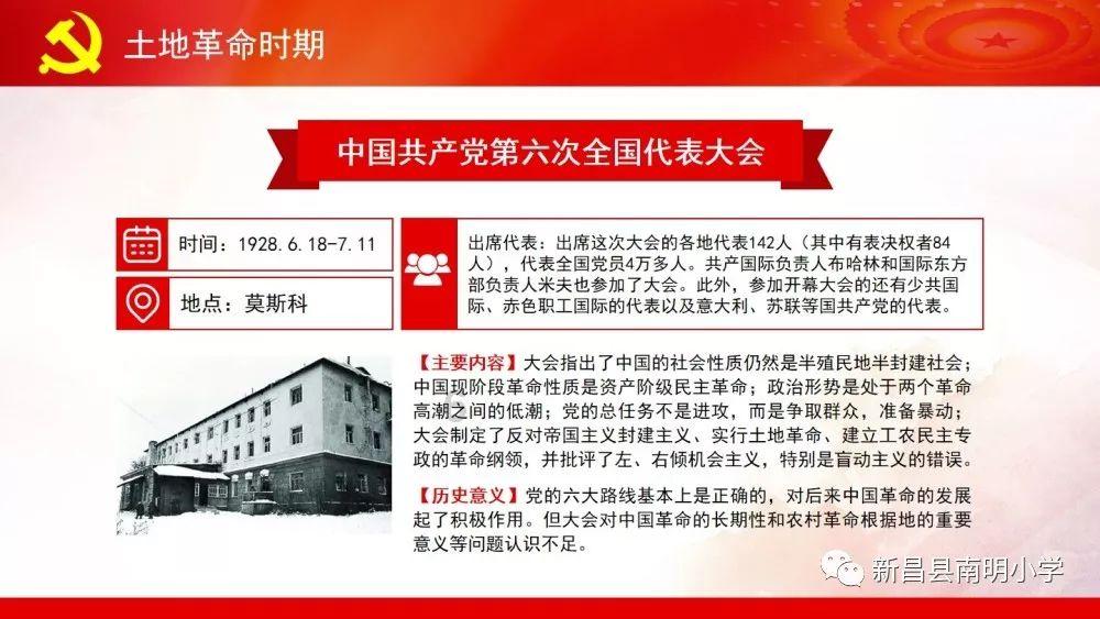 加快推进5个示范乡镇50个示范村10条示范带建设