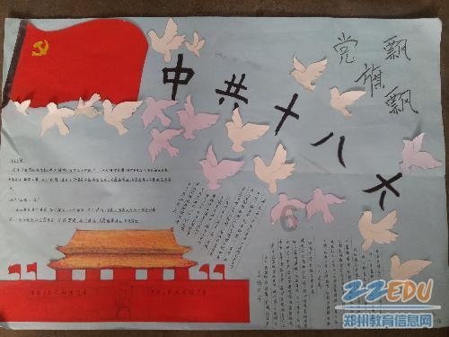 蝙蝠侠内敌