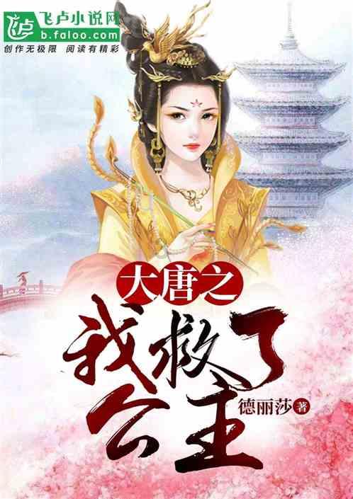 极度的疯狂
