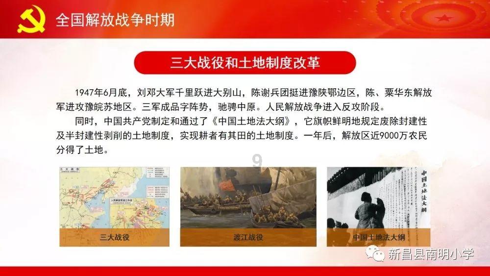 时尚的模特们