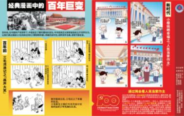 逃出美丽度假胜地