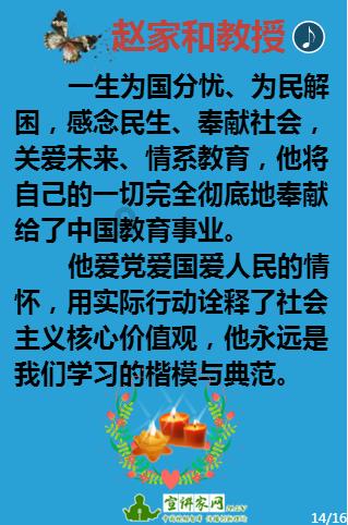 逃出猫头鹰岛