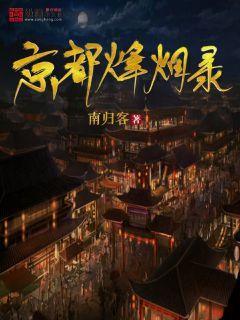 徐刚检查节前市场供应和市场安全工作