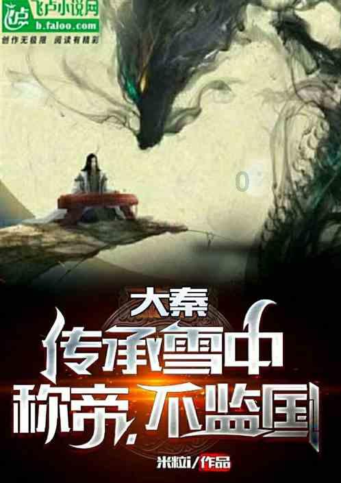 中国食谱
