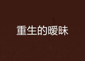 夏日课堂