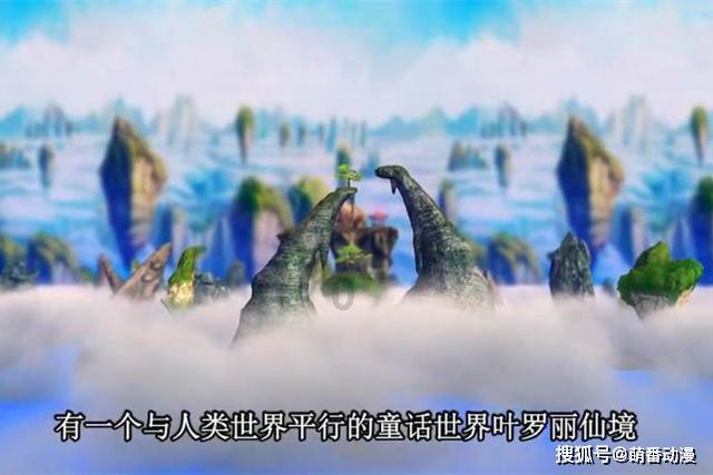 妖精的尾巴大冒险
